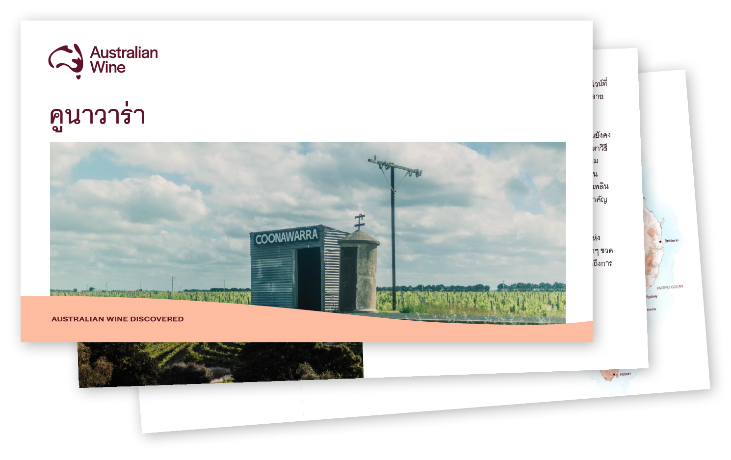 a building in a field